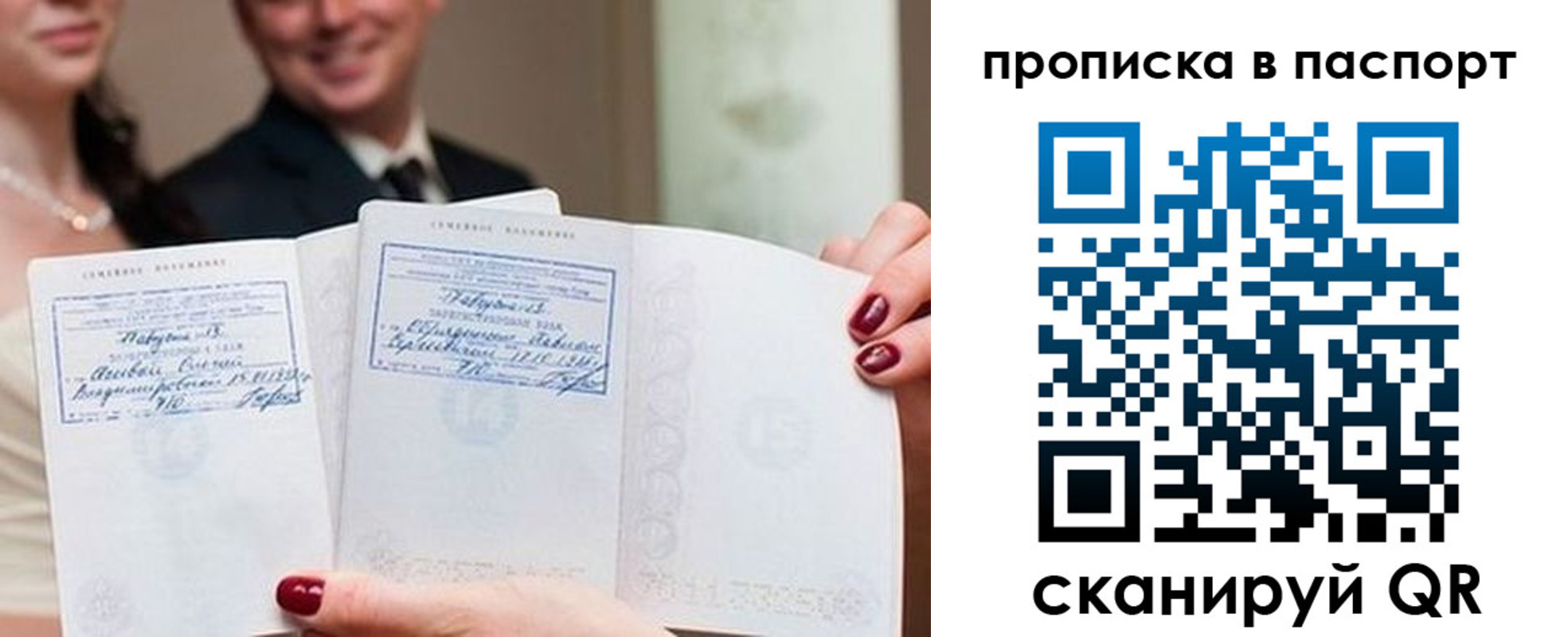 временная регистрация собственник в Тверской области